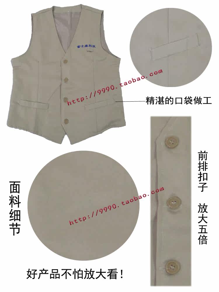 Vêtement de travail - Ref 1914804 Image 48