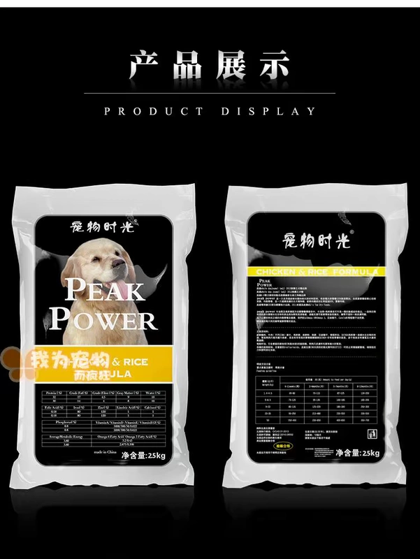 Teddy VIP chó poodle chó trưởng thành chó cưng thời gian tự nhiên thức ăn cho chó thức ăn cho chó 5 kg hạt chính 2,5kg