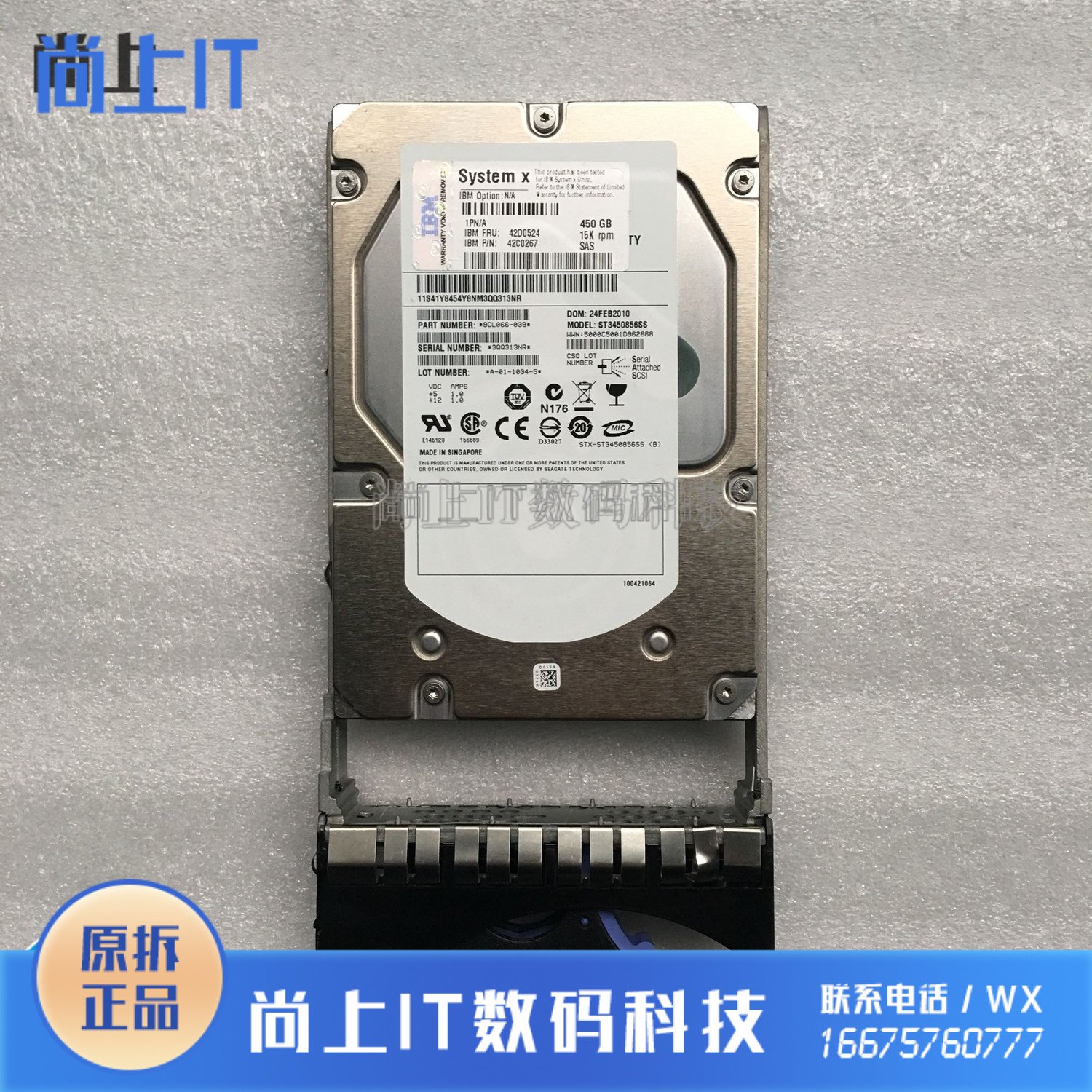 Original IBM 42D0524 42D0520 42C0267 450G SAS 15K 3 5 server hard drive