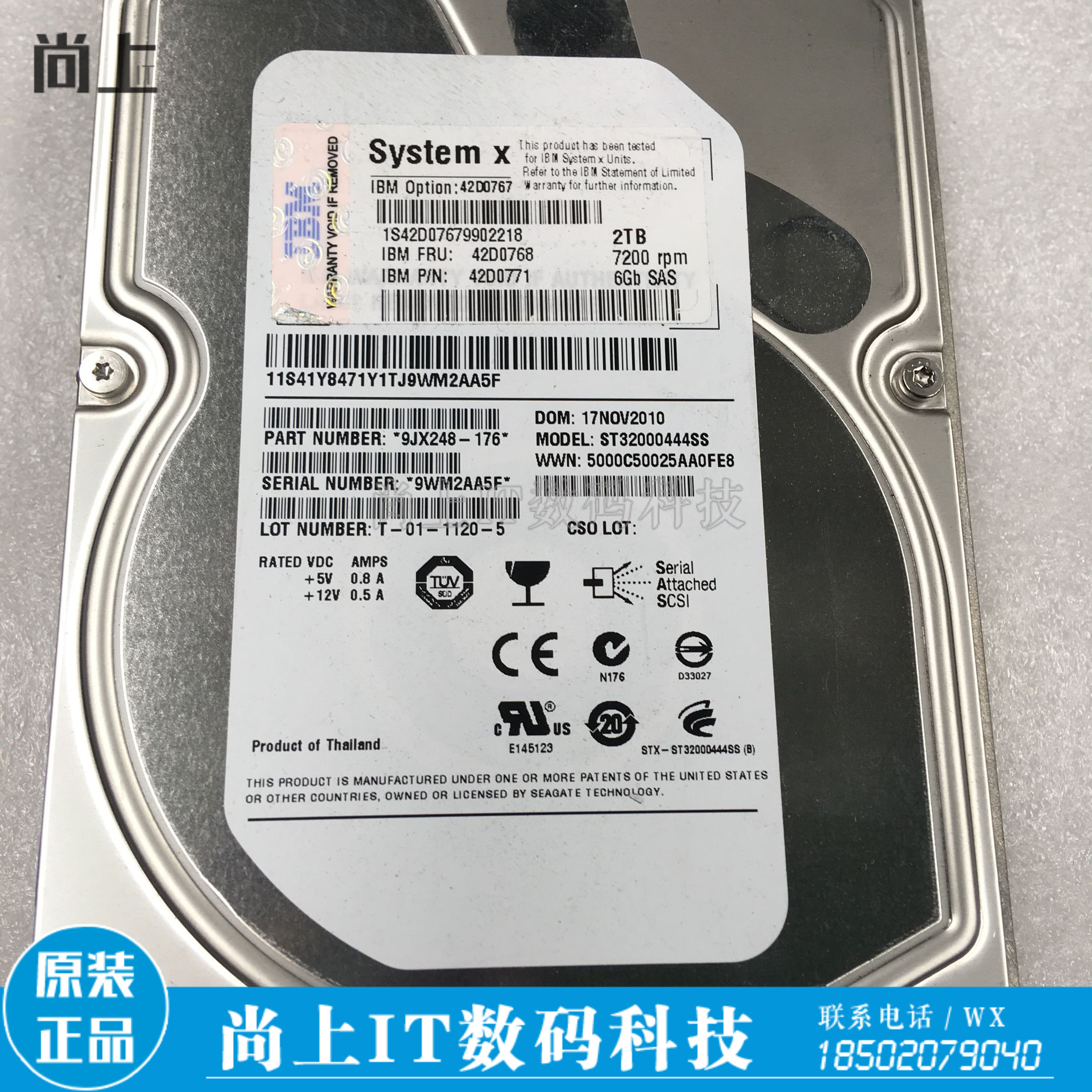 Original dress IBM 42D0768 42D0771 42D0767 2TB 42D0767 7 2K 6G SAS server harddisc