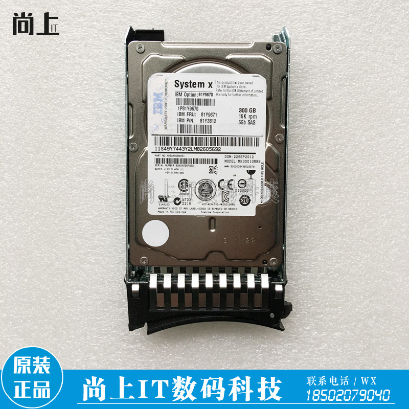 Original IBM 81Y9671 81Y9670 300GB 15K 2 5 SAS X3650 M3 M4 hard drive