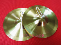 Physical musical instrument store bright copper cymbals student cymbals copper cymbals band cymbals 19cm small hairpin 19cm cymbals boutique