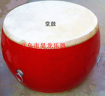 Physical instrument shop Hall drum 150CM drum Rice drum Big red drum Big drum performance performance