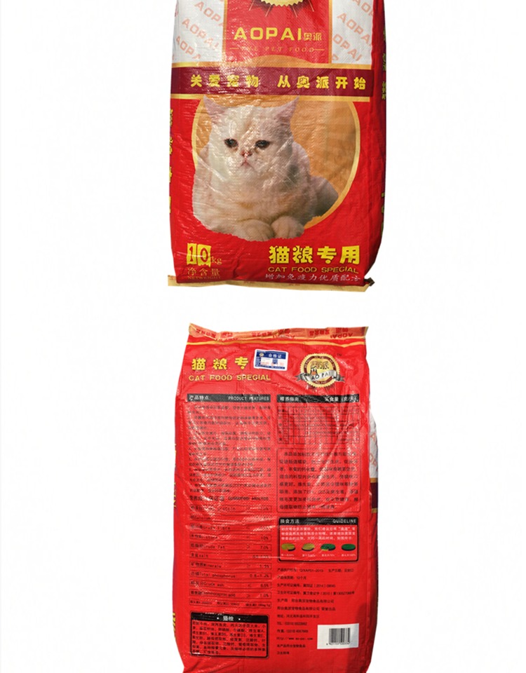Áo thức ăn cho mèo hương vị thịt bò 10kg20 kg mèo nhà - Cat Staples hạt cateye cho mèo có tốt không