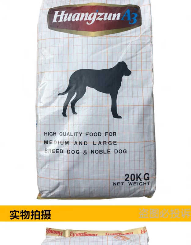 Hoàng đế a3 trưởng thành Teddy schnauzer sói xanh thức ăn cho chó 20kg túi lớn 40 kg thịt gà hương vị thức ăn cao canxi khô cho chó - Chó Staples thức ăn cho chó con