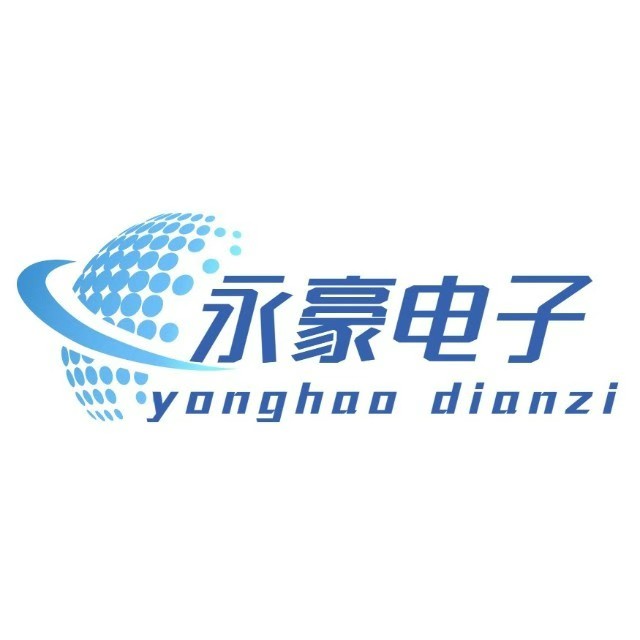 张店永豪电子产品商行