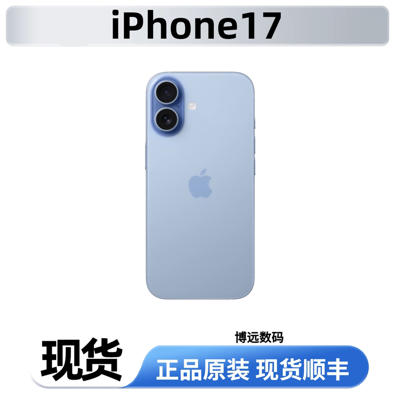 Apple's 25Th Anniversary Flagship New iPhone 17, 256Gb, Chinese Version, Brand New, Original and Authentic Apple's 25Th Anniversary Flagship New iPhone 17, 256Gb, Chinese Version, Brand New, Original and Authentic
