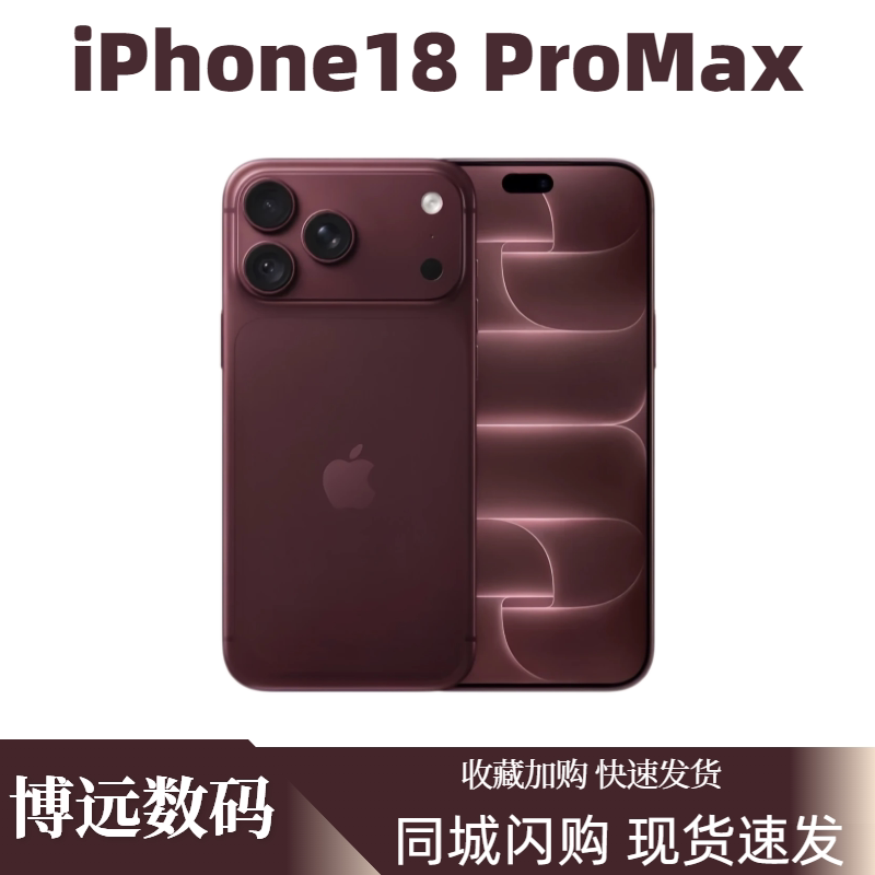 APPLE Iphone18 Promax Hong Kong Version Brand New Genuine Same-Day Delivery In-Stock Flash Sale in the Same City APPLE Iphone18 Promax Hong Kong Version Brand New Genuine Same-Day Delivery In-Stock Flash Sale in the Same City