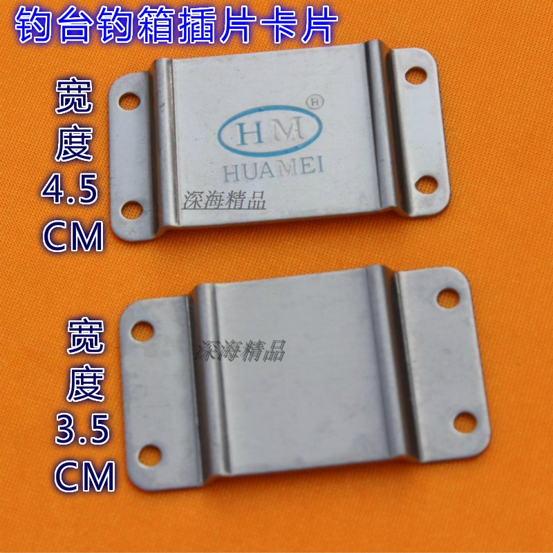 Huamei Diaotai Zhongsen Diaotai Fishing Box Insert Card Golden Pavilion Silver Pavilion Fishing Platform Card Slot