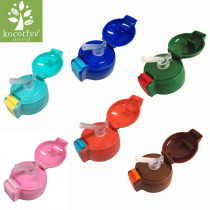  KK tree thermos cup accessories Cup lid Straw lid dual-use kettle lid Nozzle straw Korean original