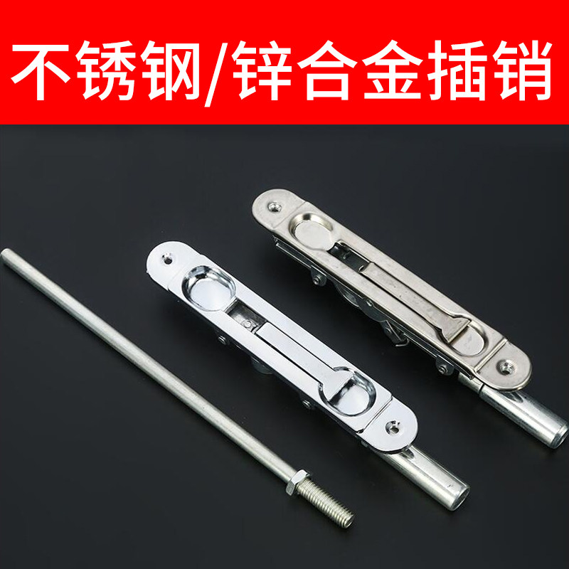 Security door zinc alloy heaven and earth invisible concealed bolt 6 inch round head thickened stainless steel inserted 8 inch double switch gate