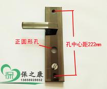 Original Maxims round hole handle Baodean 13 type Panpan anti-theft door handle Universal thickening anti-prying 222mm