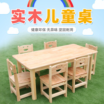Kindergarten solid wood tables and chairs Childrens tables and chairs Learning tables and chairs Pine tables and chairs Oak tables and chairs factory direct sales