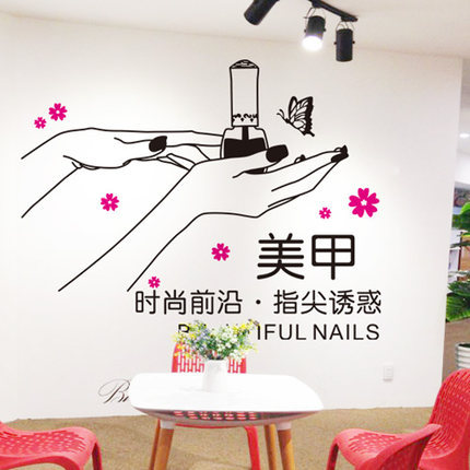 Creative Internet-Famous Tattoo Studio Nail Salon Beauty Salon Glass Door Stickers Background Wall Decoration Wall Stickers