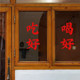 Eat and drink hot pot and barbecue restaurant catering kitchen decoration