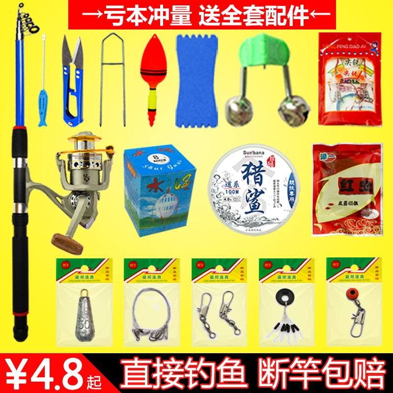 Special Price Sea Rod Suit Fishing Rod throw rod Rod Far Throw Rod far Rod Metal Fishing Wheel Ultra Hard Fishing Gear