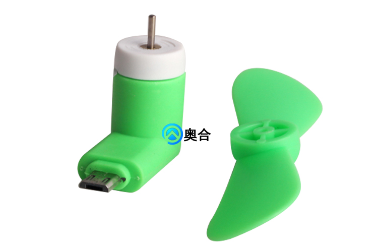 Ventilateur USB - Ref 407300 Image 33