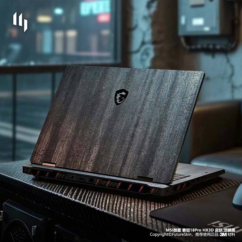 Suitable for Msi 2025/26 Titan 18 Ultra 16/Thunderbolt 18 Pro Ryzen Edition Shell Protective Sticker