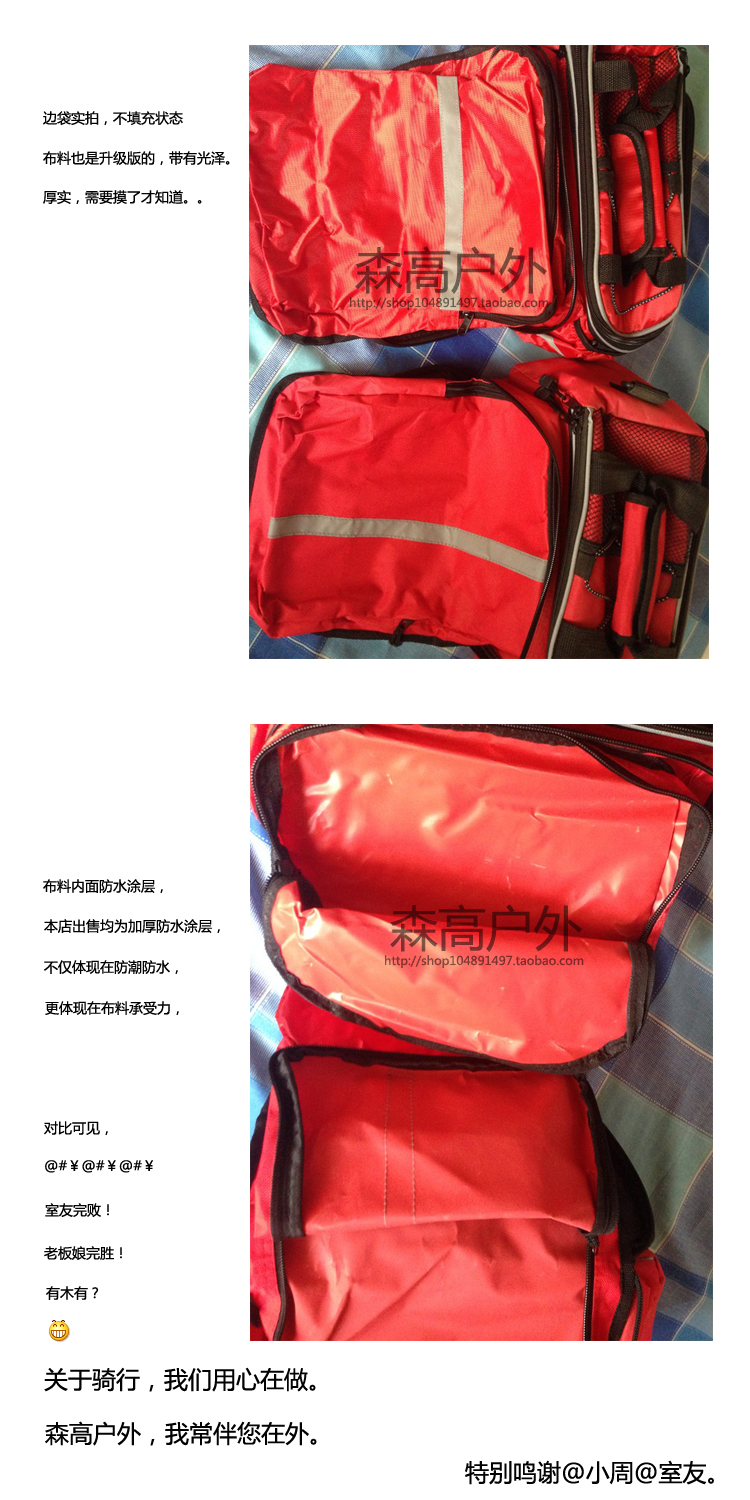 Sacoche pour vélo mixte - Ref 2216280 Image 23