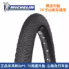 Michelin bicycle tires 26 inches 1 75 half bald mountain bike 1 95 take-out high-speed low resistance non-slip tires