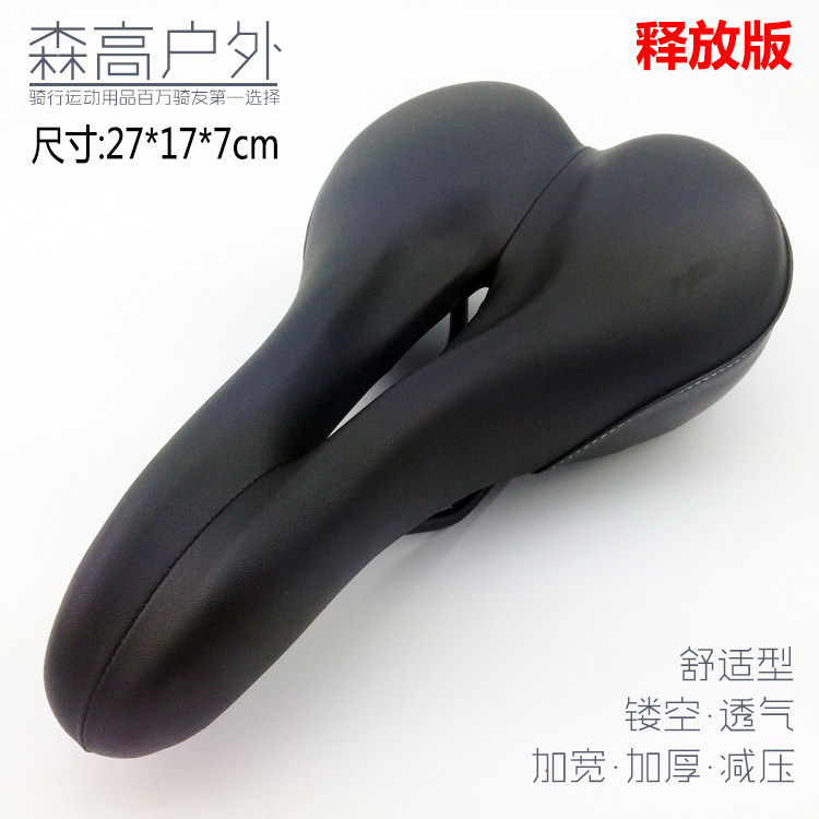 Selle de vélo Mountain Bike ZGJGH - Ref 2360140 Image 9