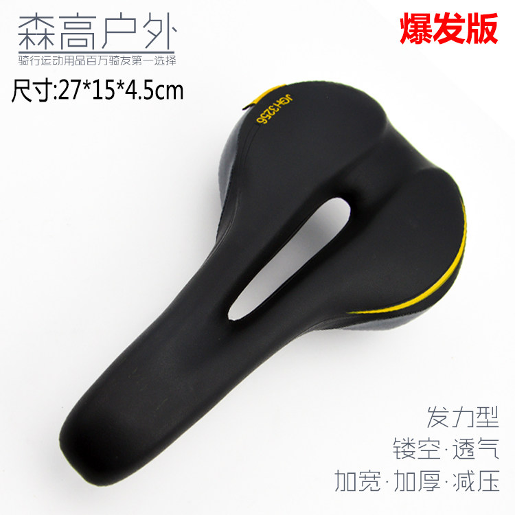 Selle de vélo Mountain Bike ZGJGH - Ref 2360140 Image 10