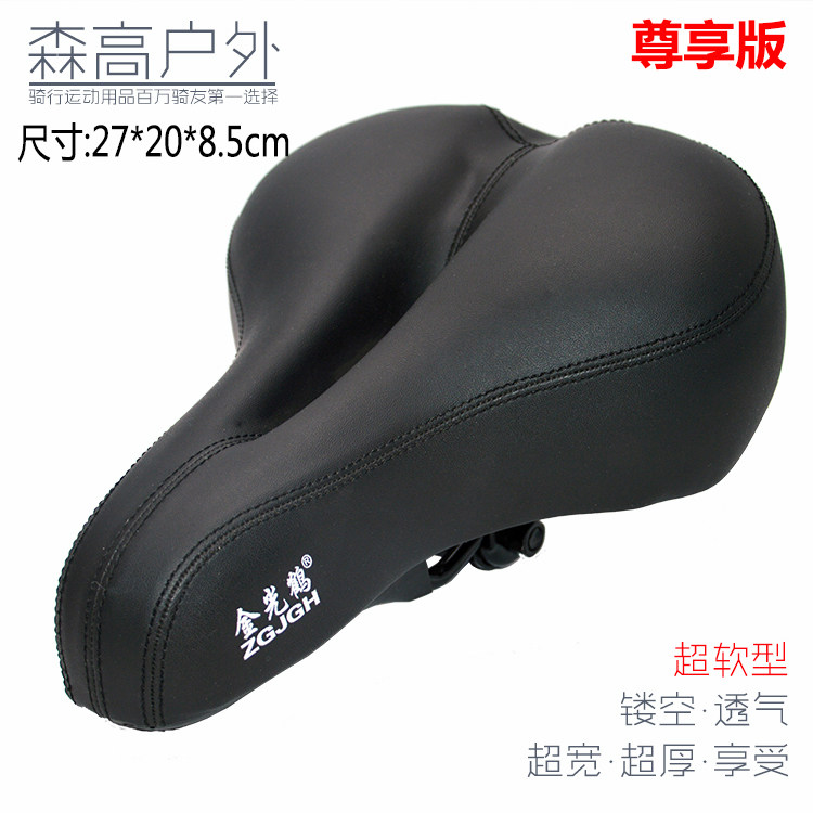 Selle de vélo Mountain Bike ZGJGH - Ref 2360140 Image 8