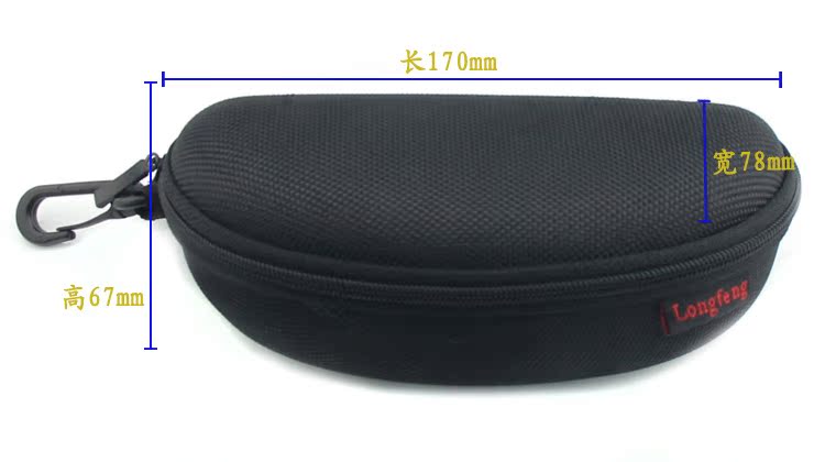 Etui à lunettes - Ref 1247637 Image 4