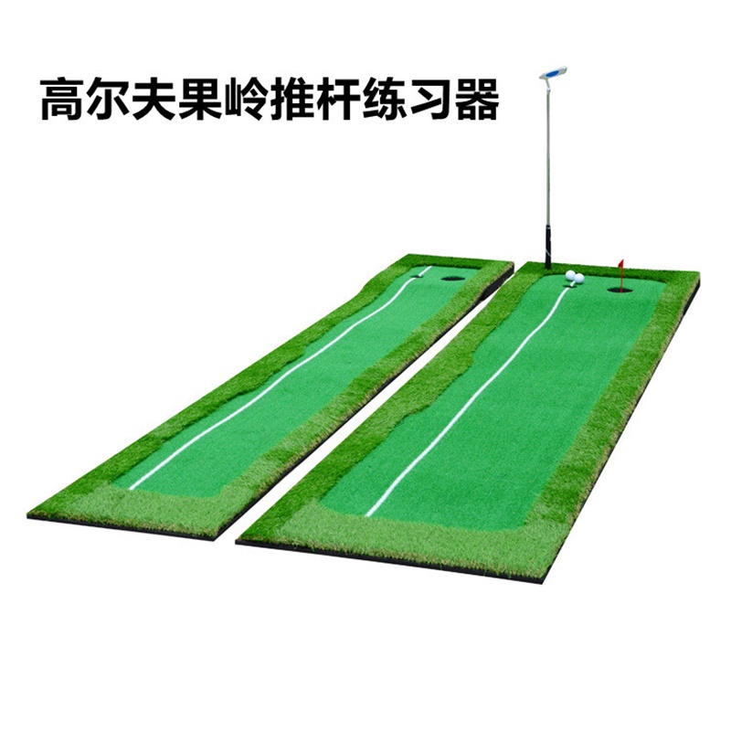 Golf Putting Exerciser Personal Putting Green Indoor Training Ball Office Fairway Practice Blanket