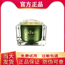 Ji Existeni Life Essence Cream Vegan Cream Fuming Cream Facial Cream Sleep Facial Mask Lipstick Red Eye Cream Skin Care Products