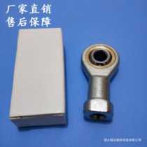 Factory direct domestic and external thread SI25T K rod end joint bearing SA25 rolling joint