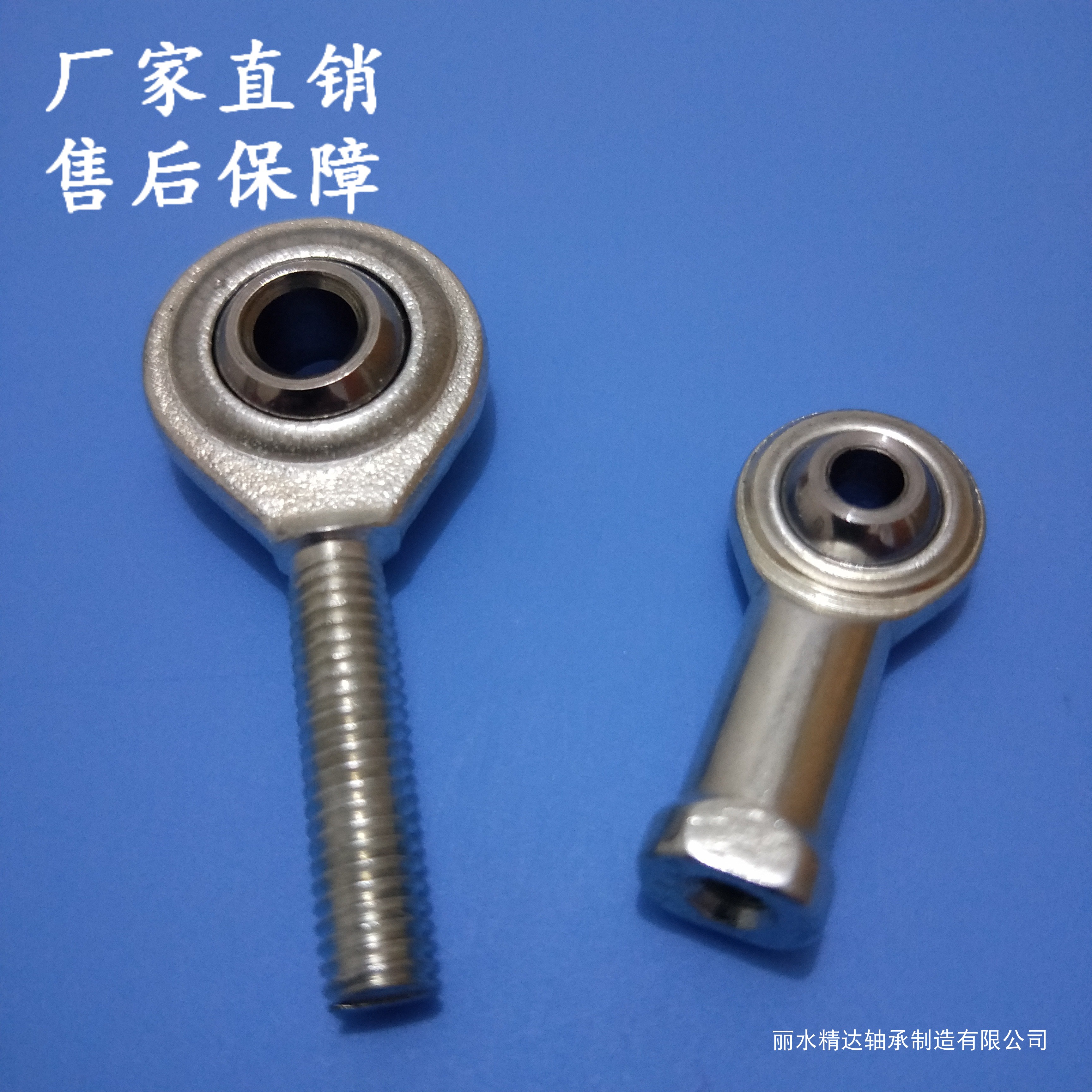 Manufacturers direct internal thread external thread rod end joint bearings NHS4 steel to steel SI4P K domestic