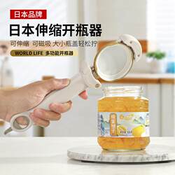 새로운 자기 3 인의 다기능 병 오프너 노력 절약 할 수있는 주방 캔 맥주 병 오프너