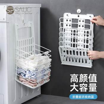 Household dirty clothes storage basket dirty clothes basket wall hanging wall folding laundry basket bathroom bathroom clothes artifact bath
