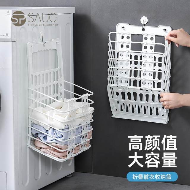 Household dirty clothes storage basket dirty clothes basket wall hanging wall folding laundry basket bathroom bathroom clothes artifact bath