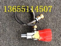 Gas cylinder head valve 6 8L carbon fiber gas cylinder valve large to small adapter integrated valve 18*1 5 external thread