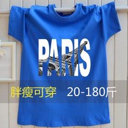 Chàng trai bông ngắn tay t-shirt 2020 khí nước ngoài trẻ em chất béo phiên bản Hàn Quốc trẻ em mới trong cậu bé cậu bé thủy triều lớn lỏng vest 7