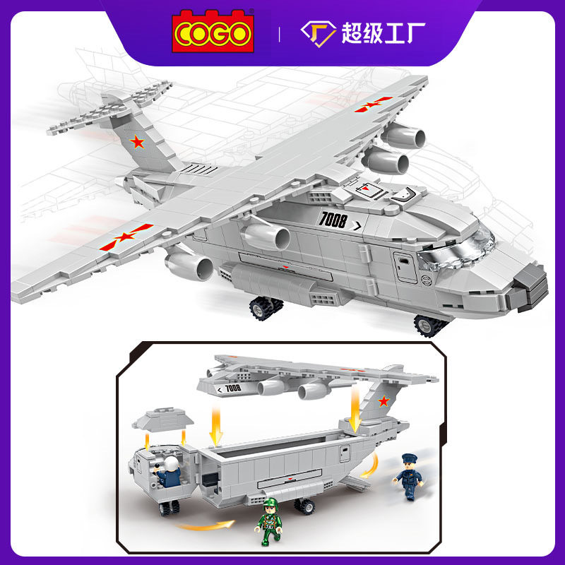 COGO's new Jigao series war transport 20 transport aircraft fighter small particles assembled educational building blocks toys
