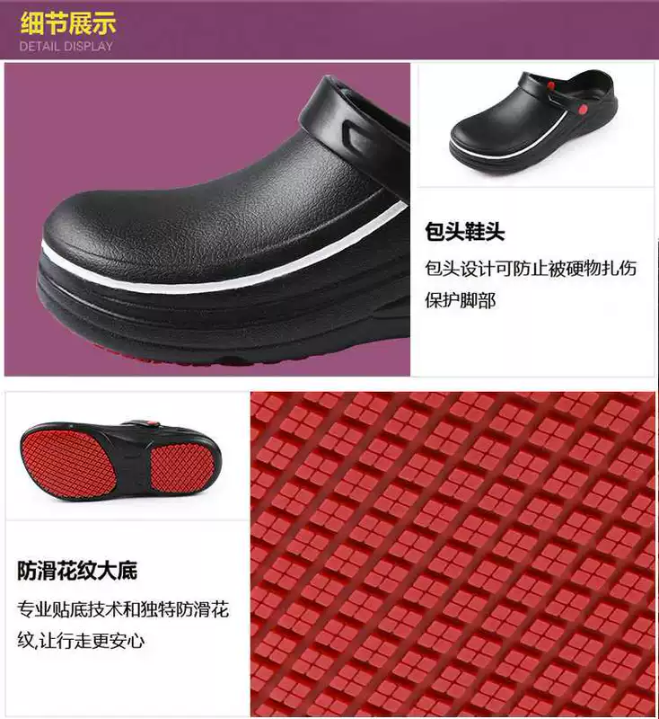 Bạch kim Kajaya Chef Chef Shoes Anti -slip Slipper Dầu chống nước và chống nhà bếp có thể chống lại Bệnh viện Bệnh viện Bệnh viện Bệnh viện Bệnh viện Nhẹ