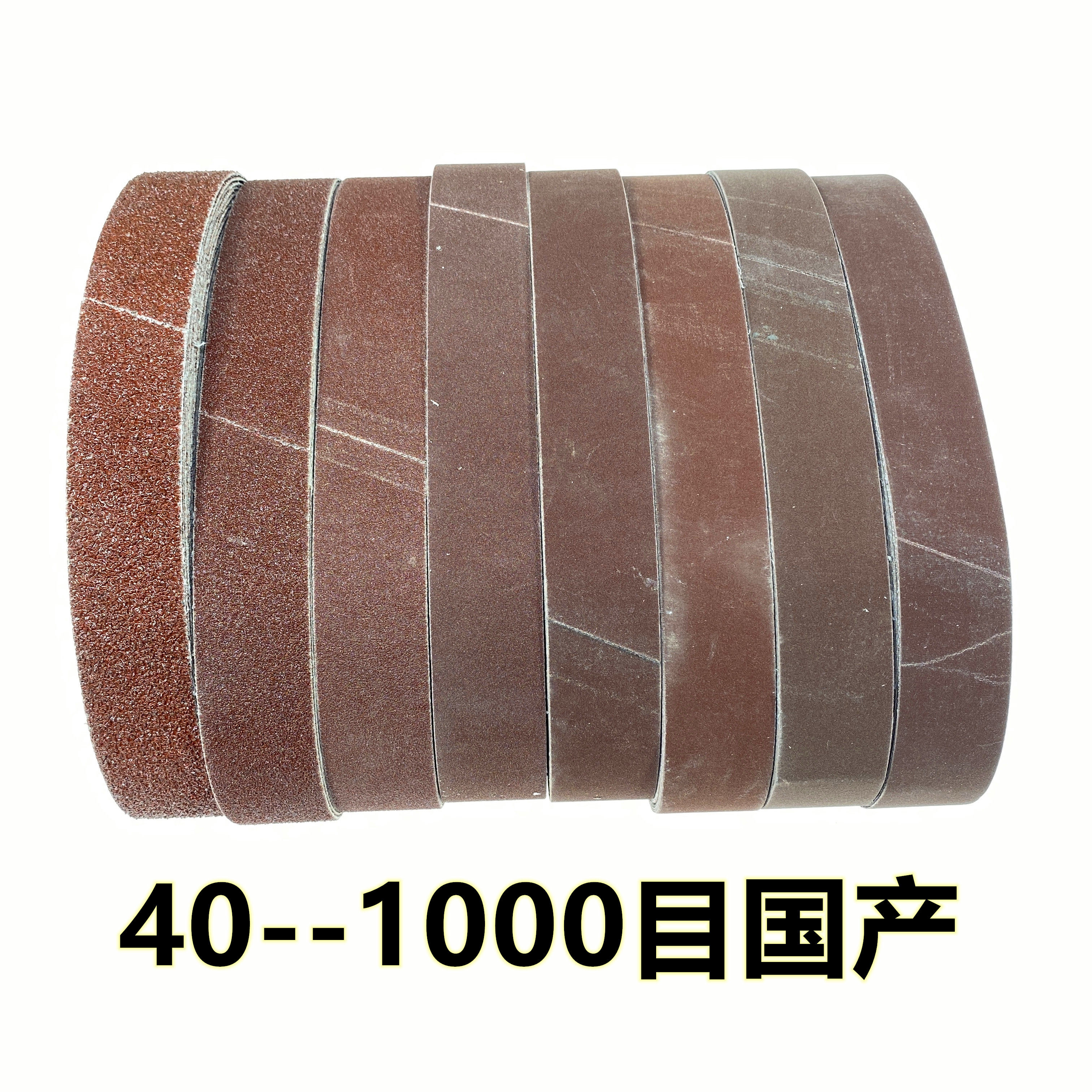 Domestic import 30 533 mm sand belt polished knife