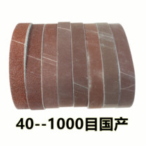 Domestic import 30 533 mm sand belt polished knife