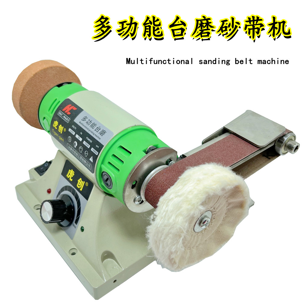 Small DIY mini household battery moving desktop knife sharpening mobile outdoor fixed angle polishing sanding belt machine