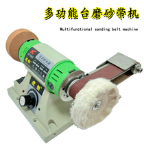 Small DIY mini-home battery mobile exterior angle polishing sanding belt