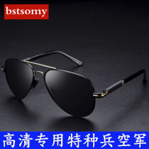 Pilot Air force polarizer mens sunglasses Mens sunglasses Mens driving driver driving glasses tide high-definition eyes