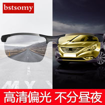 Day and night dual-use polarized night vision glasses for driving German special forces mens high-definition night night anti-high beam