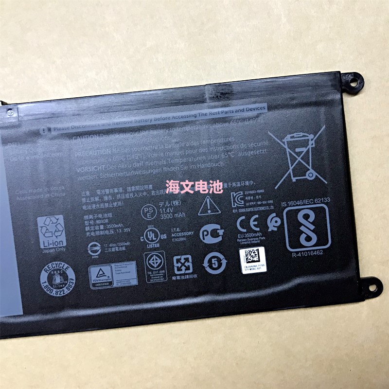 DELL Dell Vostro 14-5468 / 5468D chính hãng, pin máy tính 15-5568 / 5568D, P69G - Phụ kiện máy tính xách tay túi đựng laptop nhỏ gọn