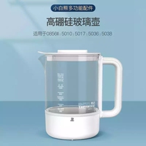 Small White Bear Constant Temperature Miller Warm Miller Warm Miller HL 0856 glass jug Original factory Accessories Special Price