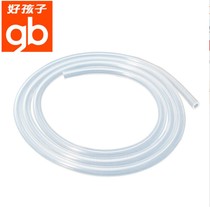 New Goodbaby Electric breast pump accessories C8114 Catheter link tube C8117 Original accessories