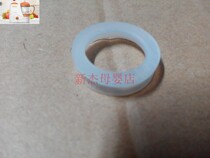 Bololo Baby Food Machine BL-1601 1602 Blender Blade Seal Ring Original Accessories