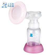 Little white bear electric breast pump Li Ying Shu Ying HL 0682 0683 original accessories set
